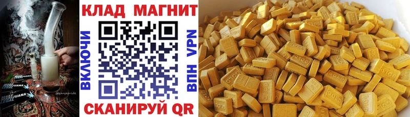 Наркота Артёмовск Гашиш МАРИХУАНА мега сайт Меф A PVP