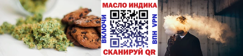МЕГА tor продажа наркотиков Артёмовск Cannafood марихуана