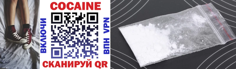 купить наркотик  Артёмовск  Cocaine 99% 
