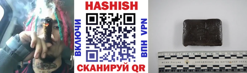 наркотики  Артёмовск  KRAKEN ССЫЛКА  ГАШ Изолятор 