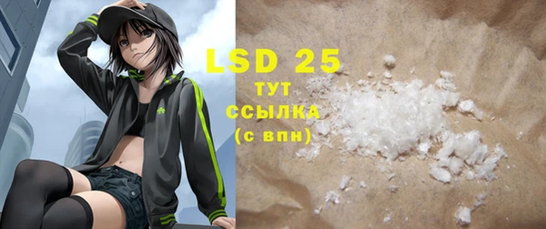 COCAINE Армянск