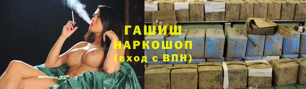 COCAINE Армянск