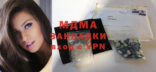 меф VHQ Арсеньев