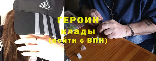 меф VHQ Арсеньев