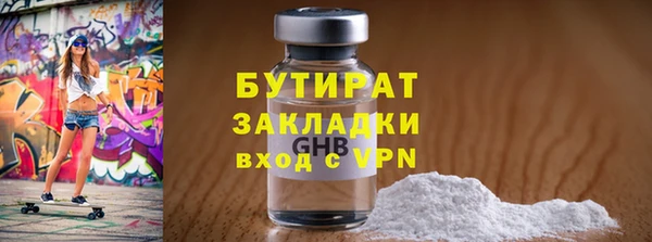 герыч Осташков