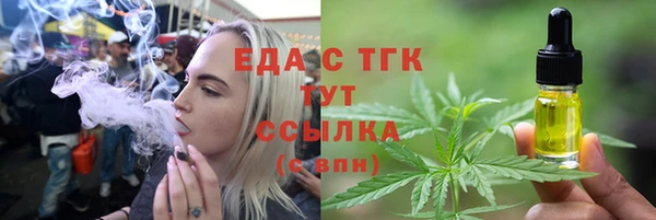 спиды Осинники