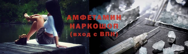 меф VHQ Арсеньев