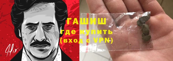 COCAINE Армянск