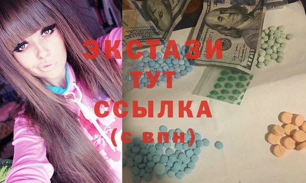 спиды Осинники