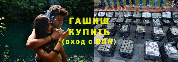 COCAINE Армянск