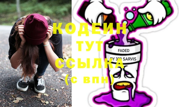 спиды Осинники