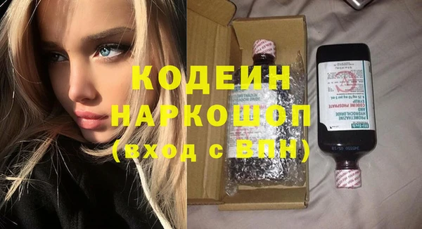 COCAINE Армянск