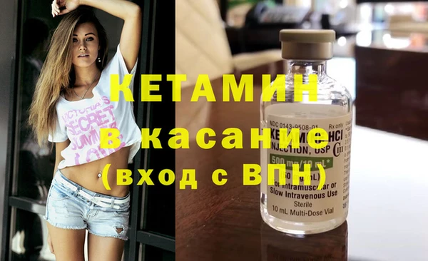 COCAINE Армянск