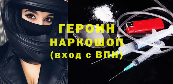 COCAINE Армянск