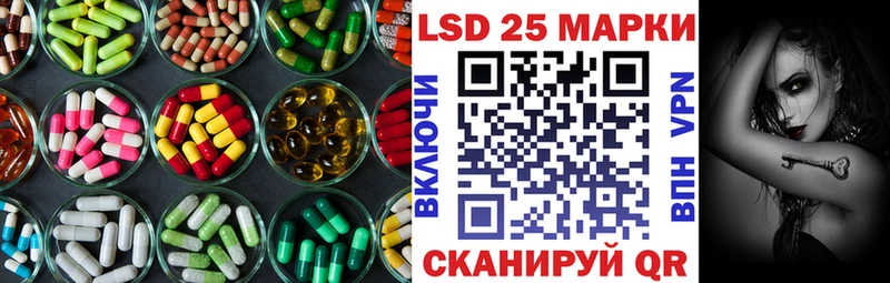 ЛСД экстази кислота  даркнет сайт  Артёмовск 