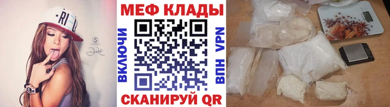 МЯУ-МЯУ VHQ  Артёмовск 