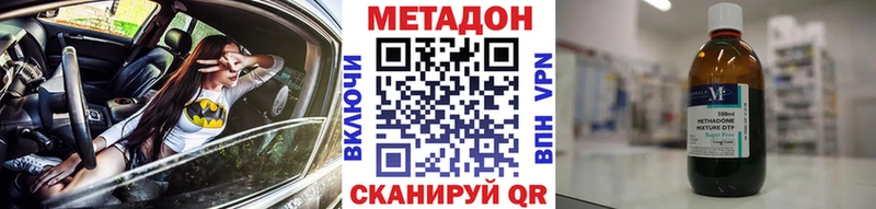 где продают наркотики  Артёмовск  Метадон кристалл 