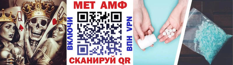 мега рабочий сайт  маркетплейс клад  Метамфетамин винт  Артёмовск 