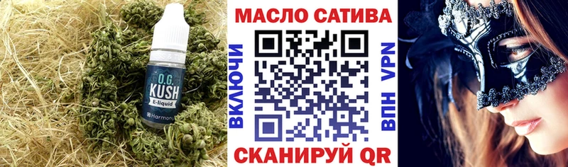 ТГК вейп с тгк  darknet формула  Артёмовск 