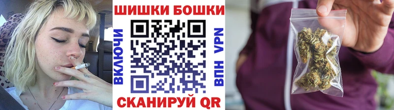 МАРИХУАНА тримм  Артёмовск 